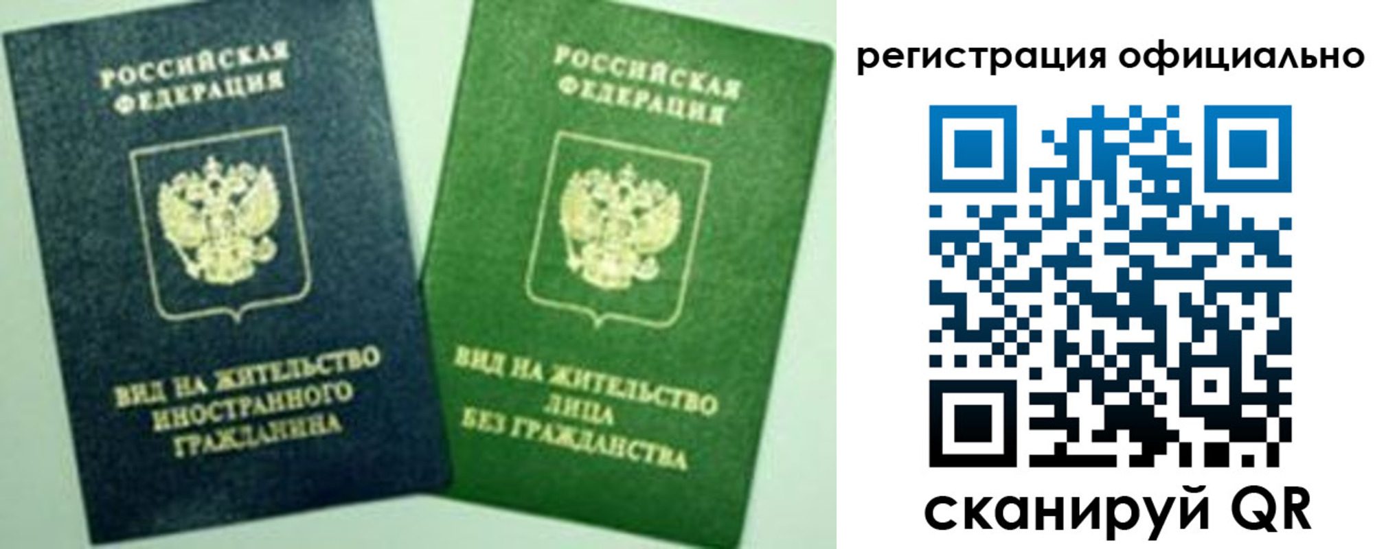 где прописаться в Мариинске